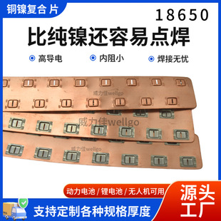 �S��ֱ�N�F؛18650�eλ3�l�L�l�~懏ͺ�늳�朽�Ƭ���漃懿ɲü�