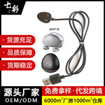 适用breo倍轻松ScalpMini头部按摩器磁吸充电线龙爪手配件充电器