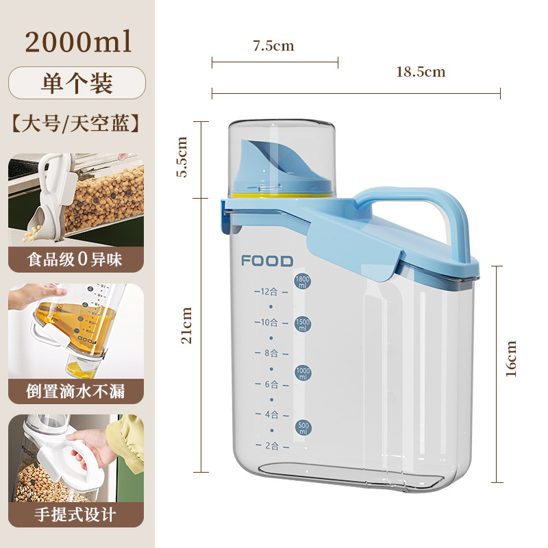 手提塑料透明密封盒防潮防虫厨房五谷杂粮罐家用带量杯猫粮储米桶|undefined