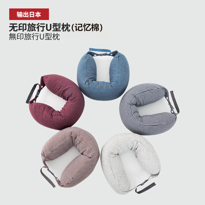 Unbranded Knit Cotton U-shaped Pillow Portable Good Low Rebound Memory Foam Travel Car Multi-functional Nap Pillow