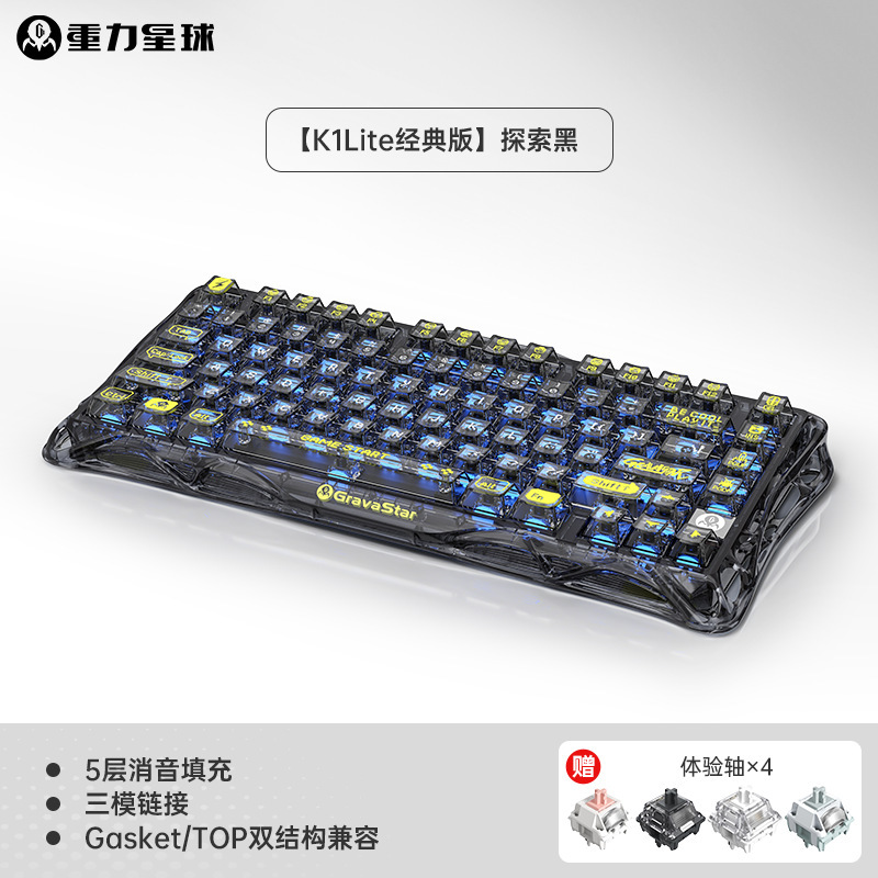 破茧75K1Pro机械键盘赛博客制化铝无线游戏电竞专用键鼠|undefined