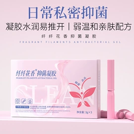 蛋白粉氨基酸;速溶咖啡;私处保养