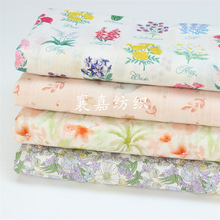 全棉提花布料  数码活性印花 田园小清新女装 童装面料