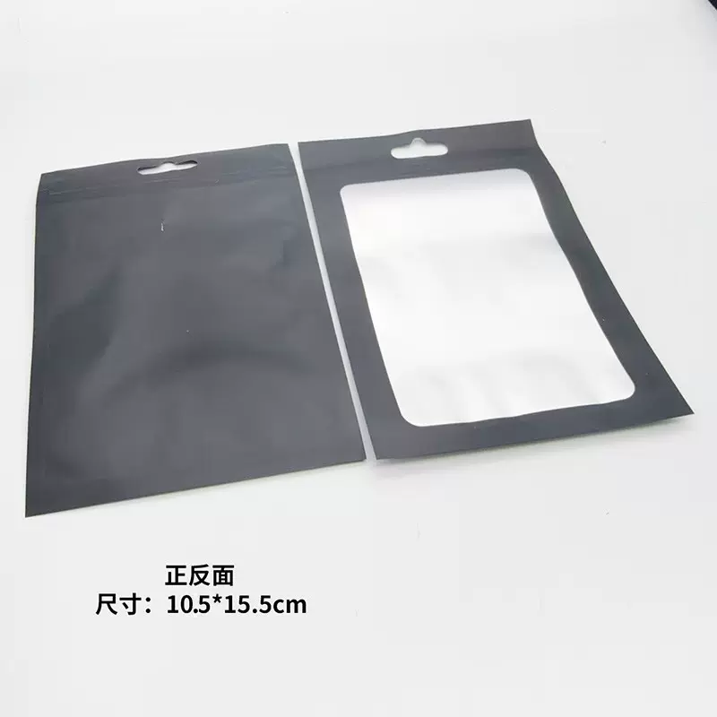 opp自粘袋 8X14cm包装袋透明香水瓶塑料袋 10X12CM白色珠光骨条袋