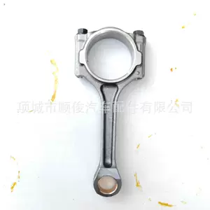 Universal Connecting Rod Assembly L3G Connecting Rod Verano 1.5 Connecting Rod 12663617 Universal Series Connecting Rod