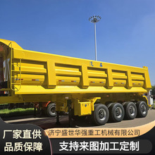 厂家供应后翻半挂车前举升自卸车4轴后翻自卸挂车跨境非洲中亚