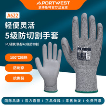 Portwest��������и�����PU���Ƹ�������ŷ��5���������A622