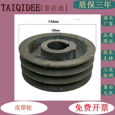 Cast Iron Three-Groove B-Type Single-Cylinder Diesel Generator Triangle Belt Pulley with Inner Diameter of 38mm, 42mm, 48mm Transmission Pulley (Generator şkivləri)