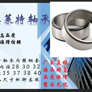 ֱ����ĥ�߾��ȝL��S�Ѓ�Ȧ���IR50-55ϵ��   �����ߴ�˽�Ŀͷ�