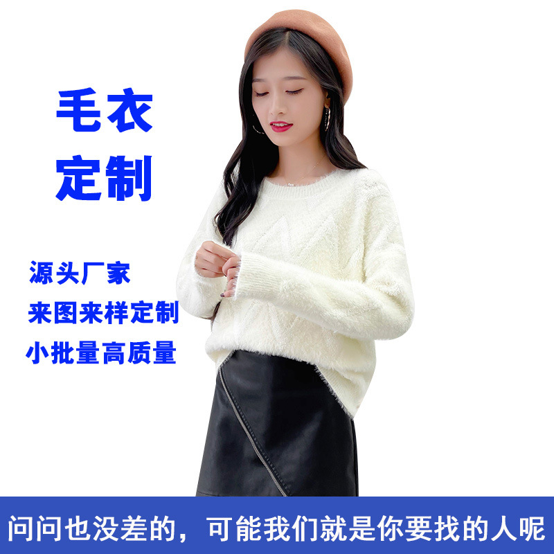 (2개) 스웨터 OEM 스웨터 맞춤형 스웨터 OEM 여성용 스웨터 OEM 스웨터 샘플 가공