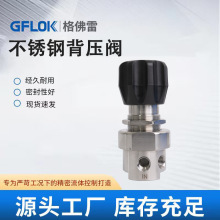 316L �����΢�ͱ�ѹ�� NPT1/4 DN4 345bar �ߴ�����ʵ���ҵ�ѹ��