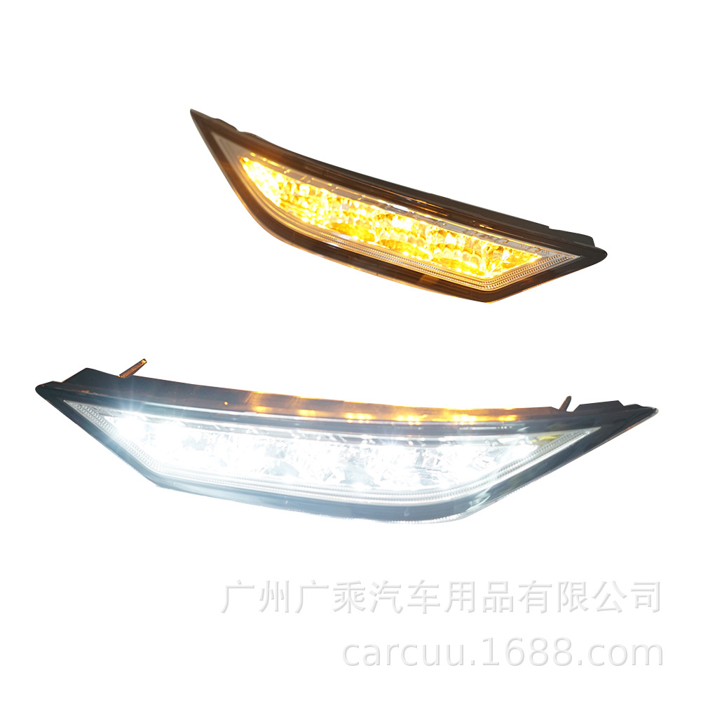 Aplicable a 19 - 20 modelos de Toyota Asia Dragon AvaLon luz diurna de red media LED luz diurna de dirección