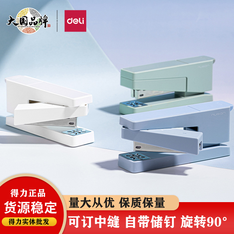 Deli NS089 Rotary Stapler: Labor-saving, Large Size, High-value Design, Suitable for Students and Office Use, Heavy-duty Stapler
