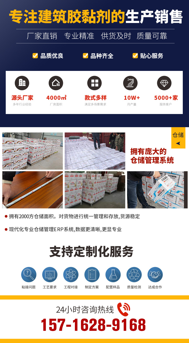 微信图片_20220223164140