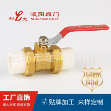 PPR ���w���yԴ�^�S���p����~���y���bˮů�ܼ�����PPR�y�T