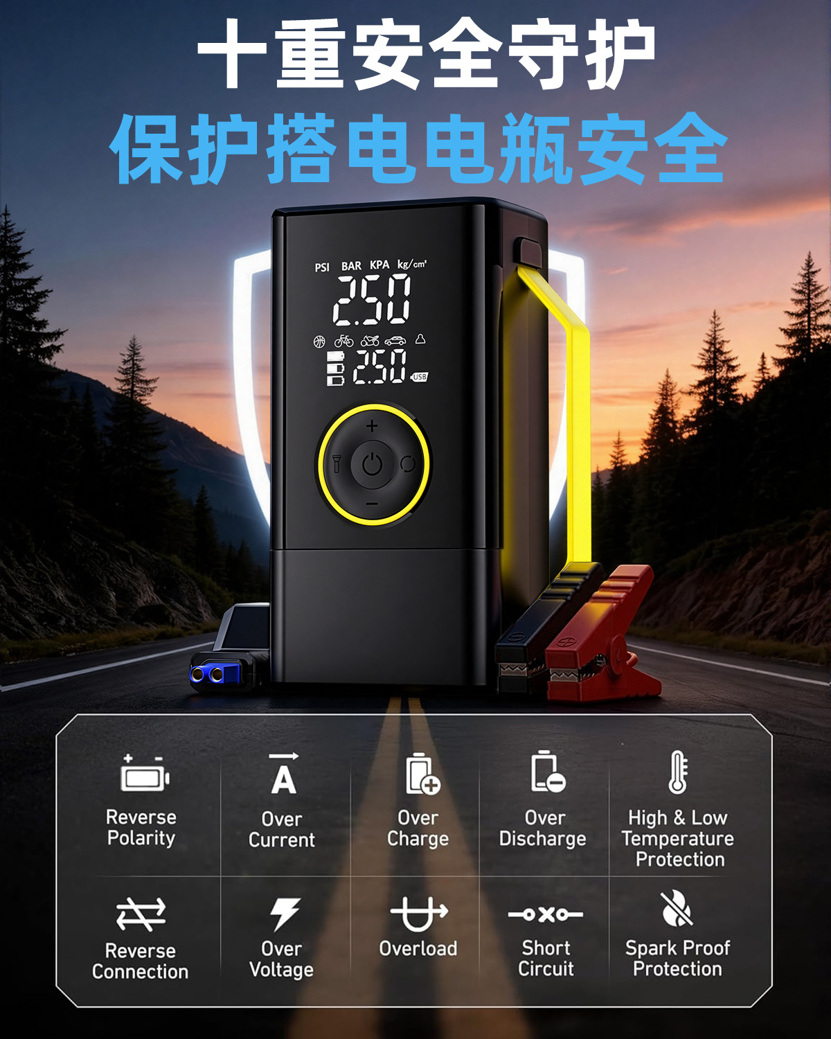 Intelligent digital display car wireless air pump all-in-one device with power bank, portable lighting, and car backup power source