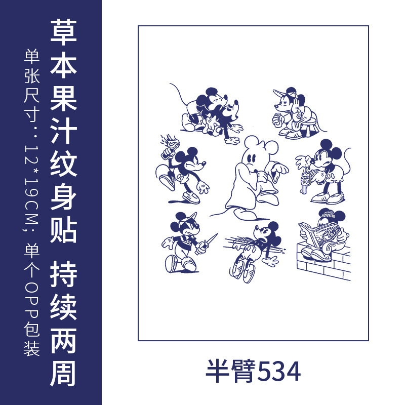 原创高级感英文字母纹身贴防水男女持久仿真锁骨半永久草本果汁纸|undefined