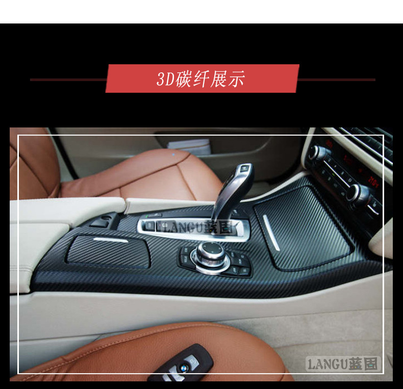 Car Color Changing Film Carbon Fiber Sticker Film Body Roof Black Car Cover Interior Central Control Network Motorcycle Ab Column