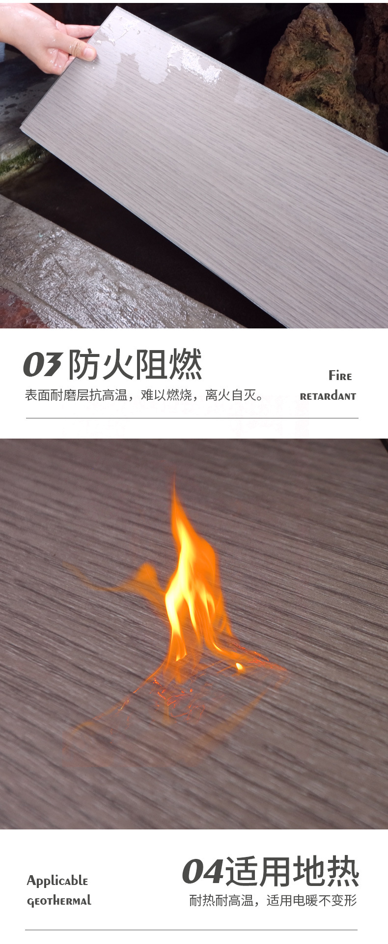 傲象地板详情页-副本1-副本2_03
