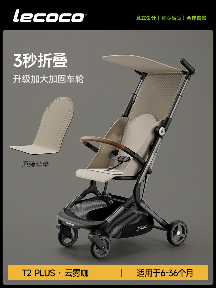 [반눕는 모델] T2PLUS-Yunwu Coffee (오리지널 가죽 쿠션 무료)