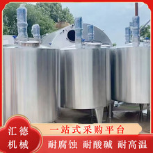 304���P䓔������ʽ�����늼ӟ�ʳƷ��������Һ�w����Ͱ������