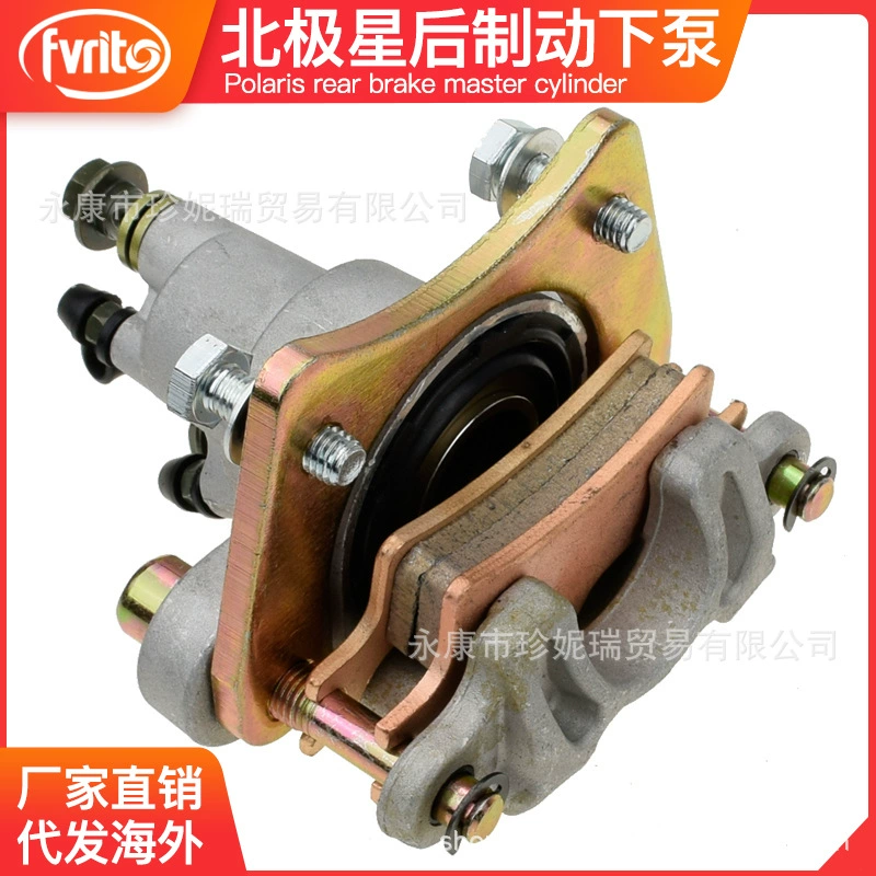 Полярис задний тормоз под насос Rear Brake Caliper For Polaris Sportsman 400