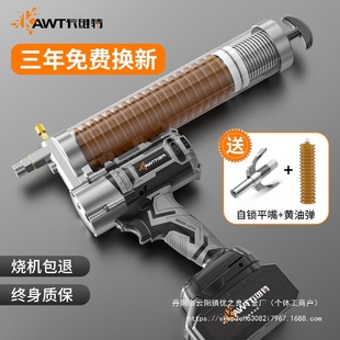 Electric grease gun 24v rechargeable lithium battery digging machine with automatic high pressure caterpillar yellow wholesale