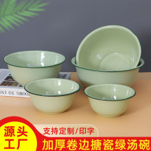 厂家批发怀旧搪瓷饭盆 多规格加大加深搪瓷绿色碗 老式搪瓷碗
