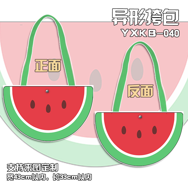 个性DIY来图定-制帆布包购物袋卡通动漫动漫周边手提包单肩包批发