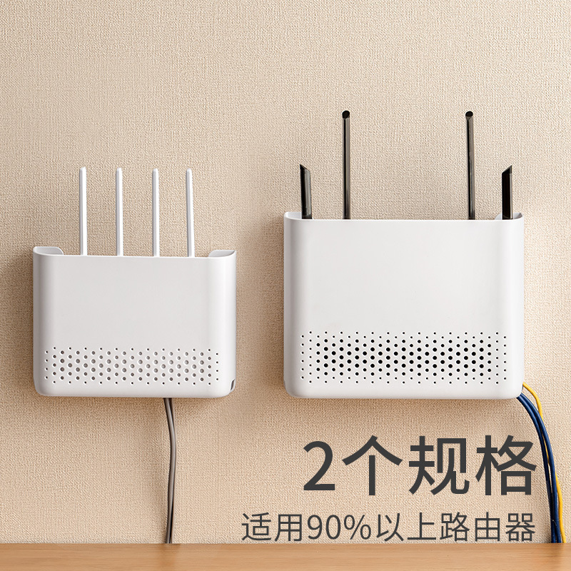 無線ルータの収納箱は穴を開けないで壁掛け式のリビングルームの壁に掛けてwifiの棚を置きます。|undefined