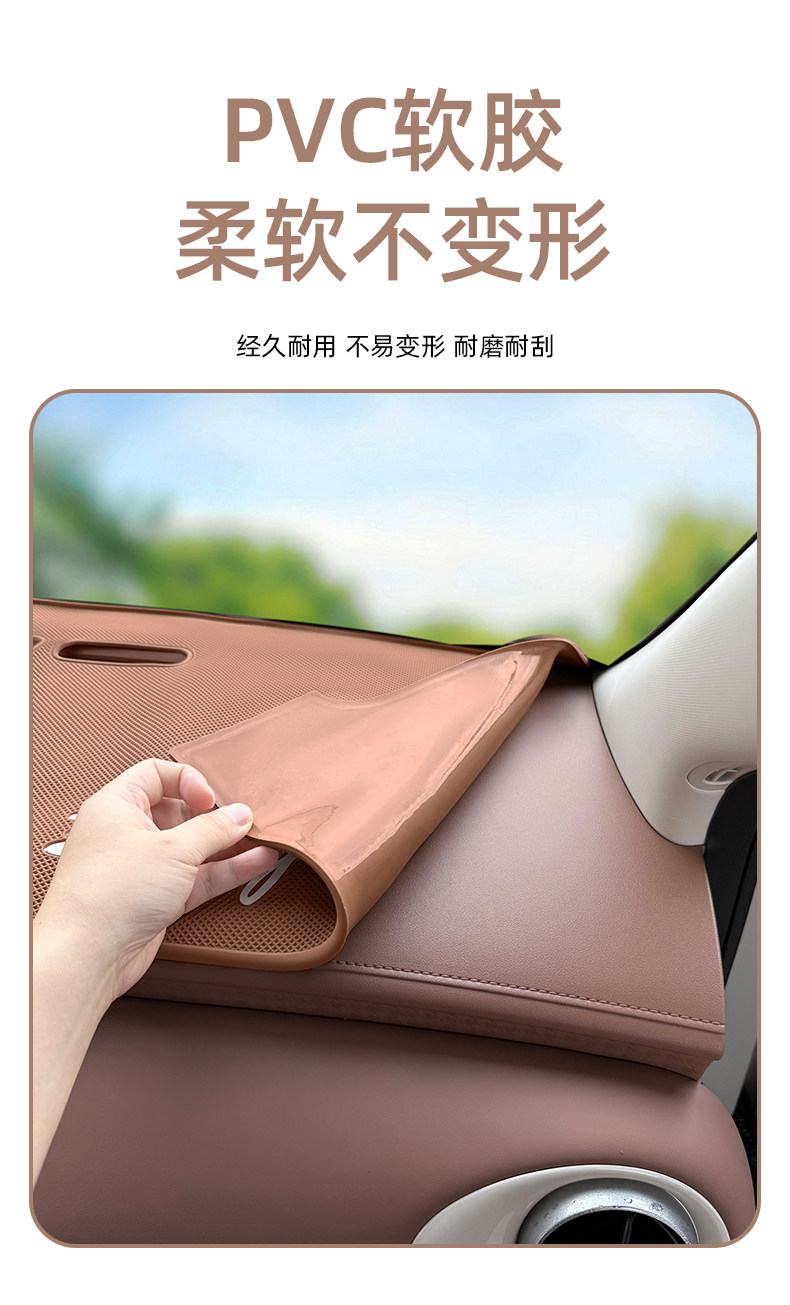 Suitable for Wuling Bingo Pro dashboard anti-slip mat, car interior center console decorative accessory, storage and light-blocking mat