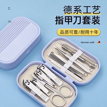 跨境指甲刀套装14件套装不锈钢指甲剪修甲美甲指甲钳便携美容工具