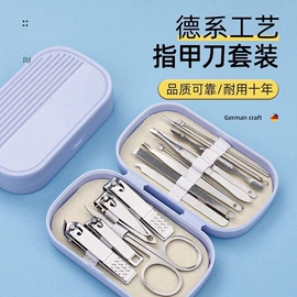 指甲剪/钳/刀;指甲锉;眉刀眉剪