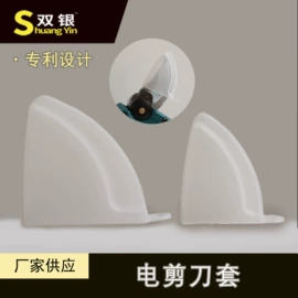 电剪刀;修枝剪;电链锯