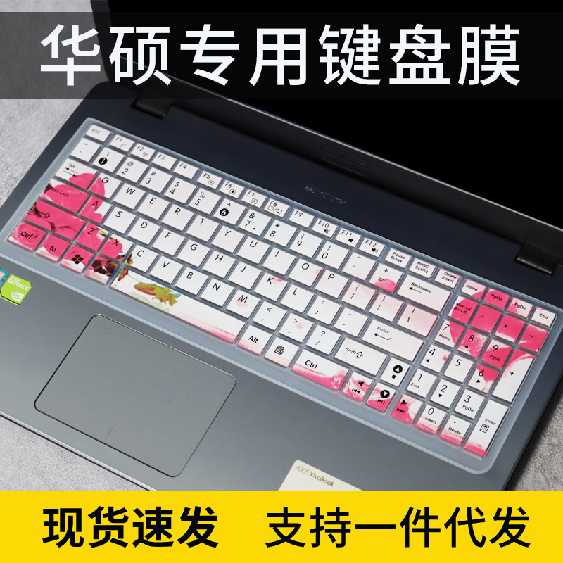 For ASUS VM591U/A556U/FL5900U laptop keyboard film 15.6 inch concave and convex protective cover