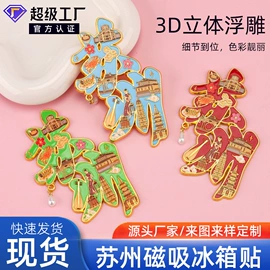 纪念币;金属工艺品;徽章