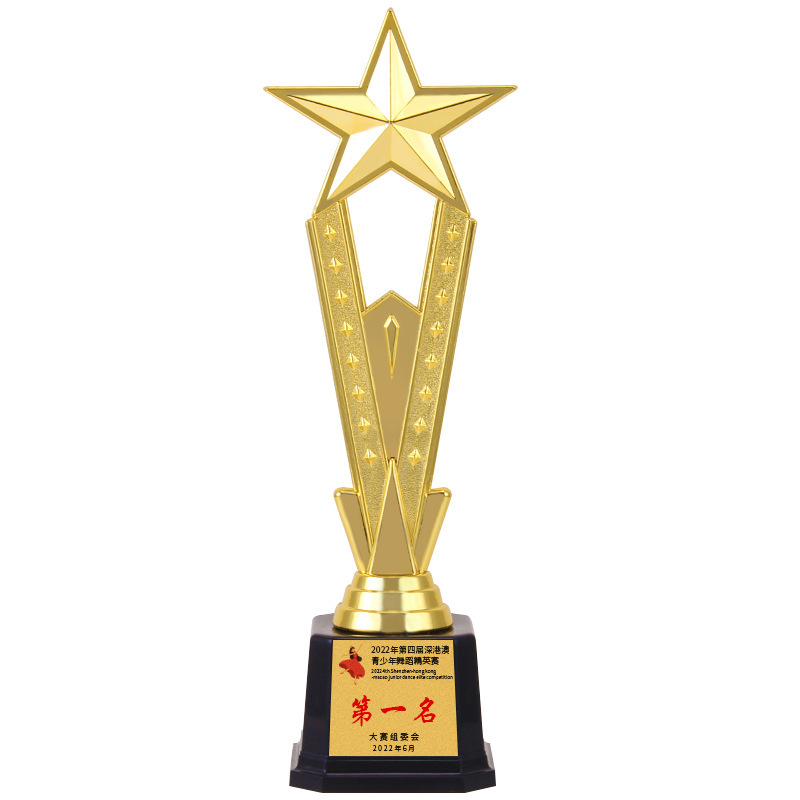 Vela estrella de cinco puntas trofeo escuela deportes reunión graduación entrenamiento danza medalla trigo oreja placa creativa logotipo imprimible