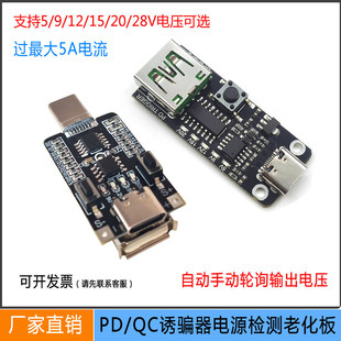 PD�T�_��Type-C/QC2.03.0���yԇ����{늉�3.1�T�����ϻ��Դ��