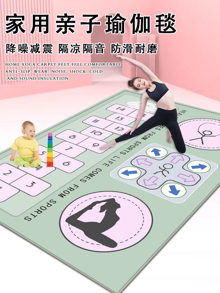 Indoor Thickened Noise-Reducing Double Yoga Mat Widened and Lengthened Non-Slip Home Soundproofing Aerobics Children's Dance Fitness Mat