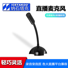 ��ƽ̨ ��ܛ������ ֱ�� �Α� ���h USB�����L ԒͲ