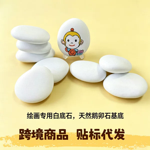 White background stone painting, painted pebbles, hand-painted stones on a white background, DIY handmade stone painting material kit