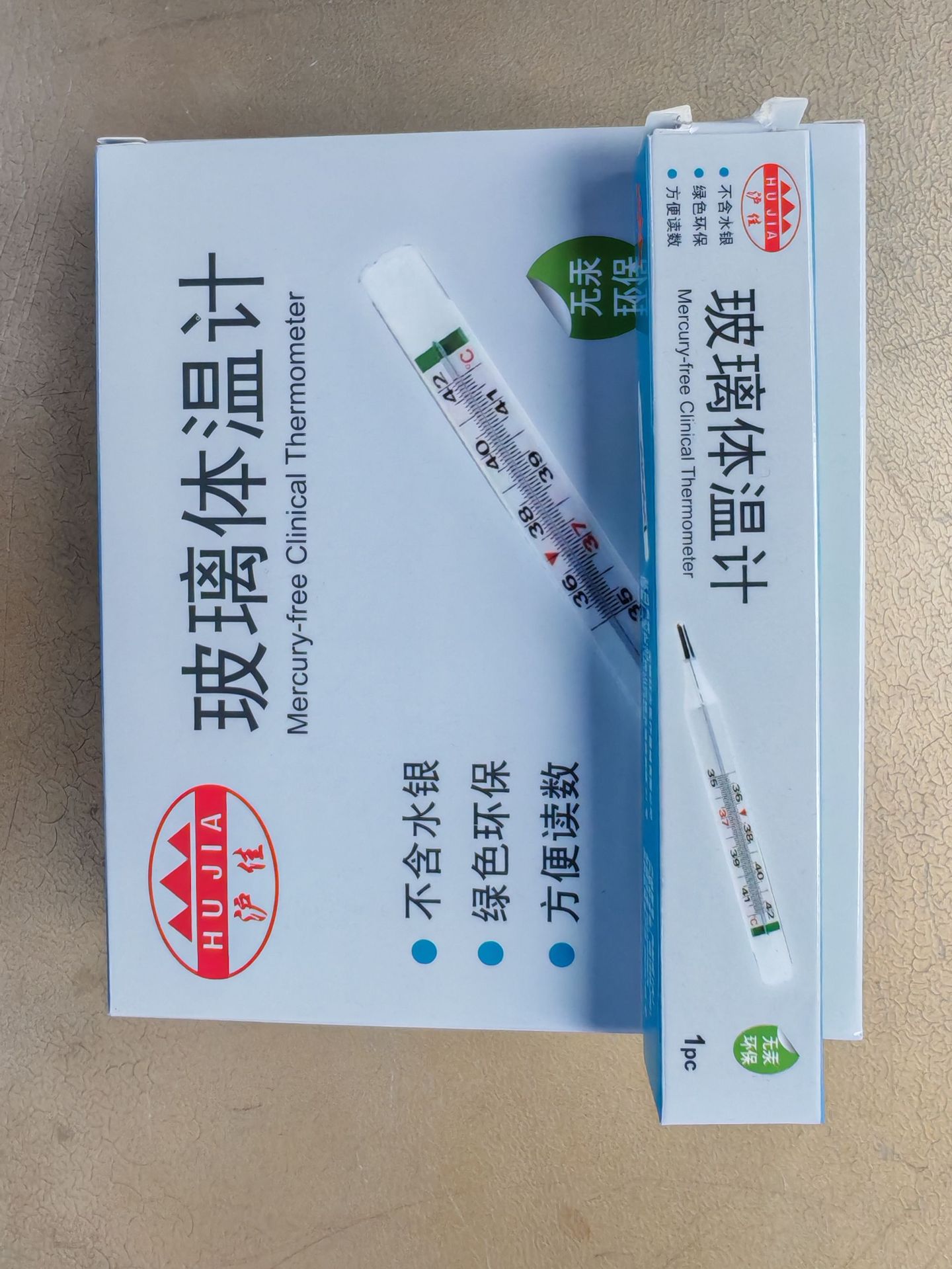 微信图片_20251210075543_113_30