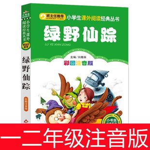 �GҰ��ۙ�ʈDע���惺ͯ�ČW����ԭ����ɫ��D�������������]��