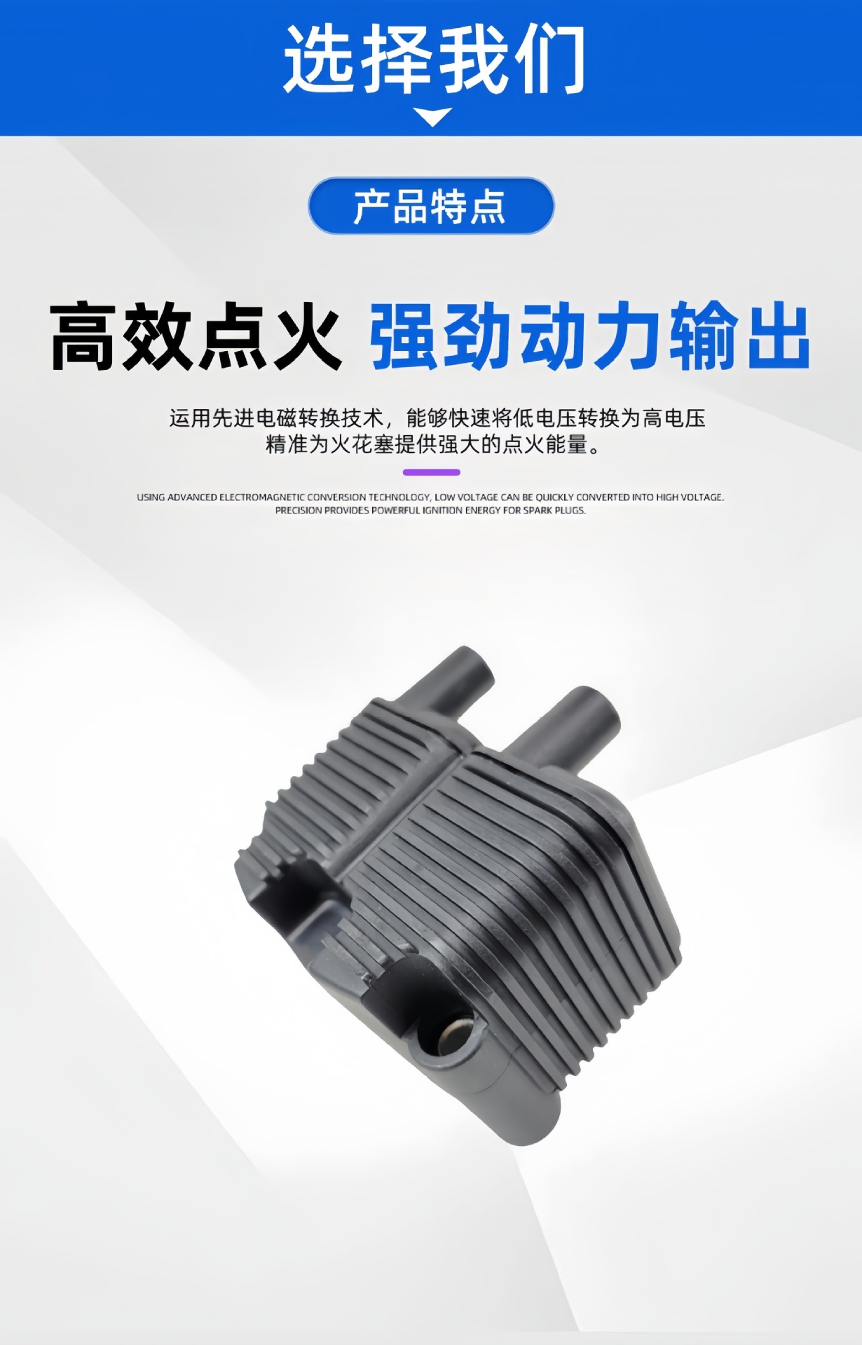 Motorcycle High-Voltage Package 31655-99 2102-0225 Harley Motorcycle Ignition Coil