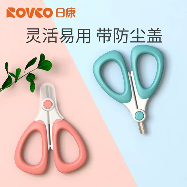 Rikang Infant Nail Scissors Newborn Nail Clippers Anti-Meat Kidsren's Scissors Baby Special Nail Clippers Supplies
