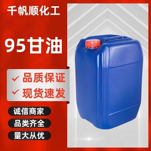 �ӹ�����95���͹��I�� ���������������56-81-5�ܻ���