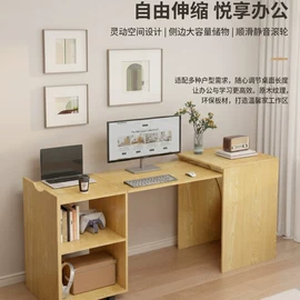 电脑桌;桌类、茶几;书柜