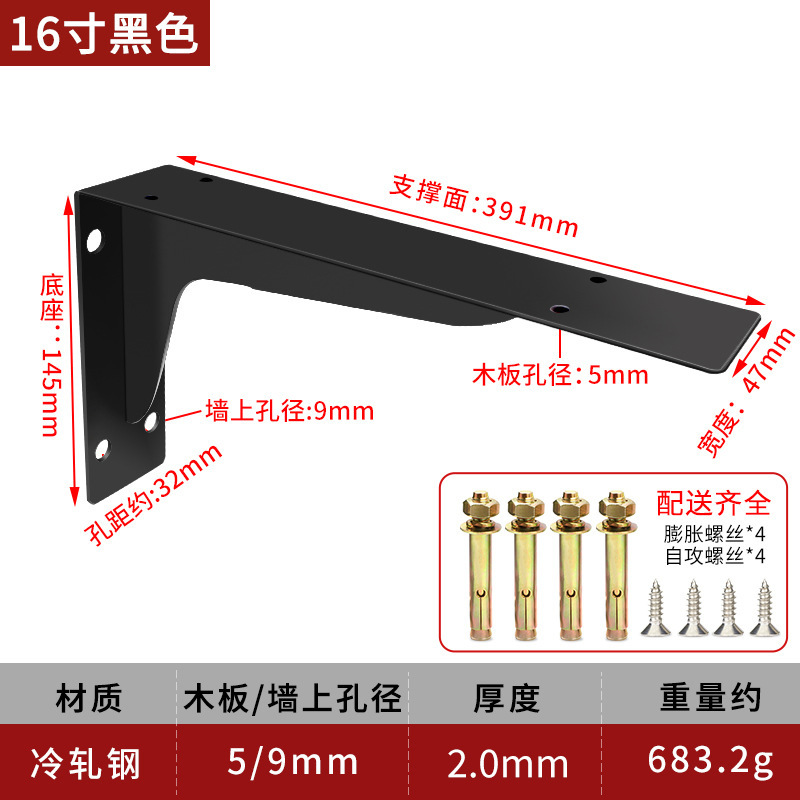 90 도 플러스 루트 브래킷-16 인치 (블랙) 가격