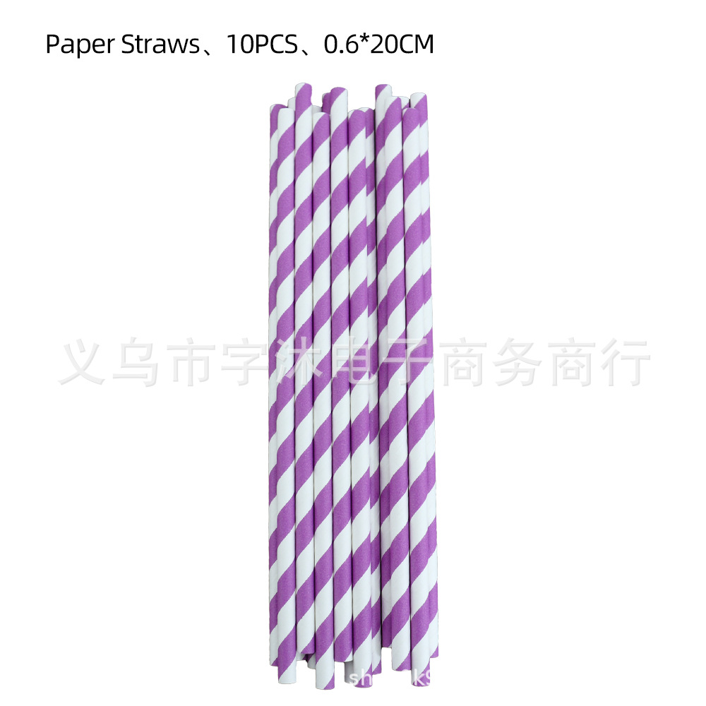 紫色条纹吸管.jpg