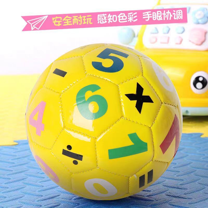 No. 2 Baby Football Recognizes Numbers and Letters Ball Toys Kidsren's Leather Ball Outdoor Indoor Kindergarten Toy Ball